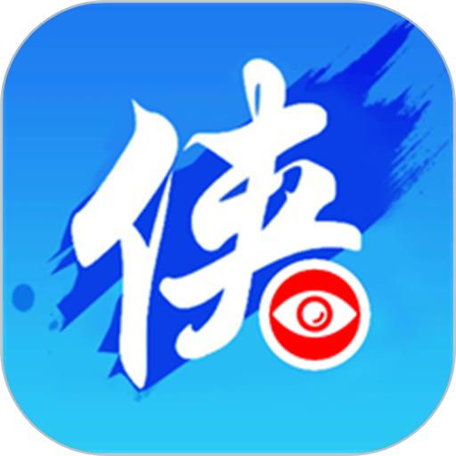 俠客行隨手拍