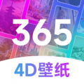 365壁紙app