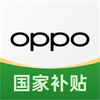 歡太應(yīng)用商店最新版(oppo商城)