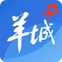 羊城派新聞
