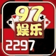 97國際麻將胡了下載入口安裝