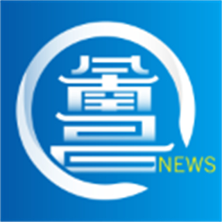 洪觀新聞app