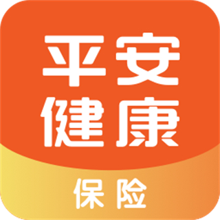平安健康保險(xiǎn)官方版