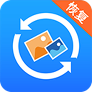 強(qiáng)力照片恢復(fù)大師app