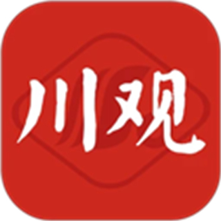 川觀新聞app