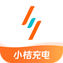 小桔充電