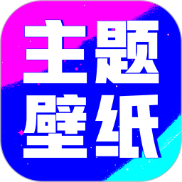 壁紙酷酷