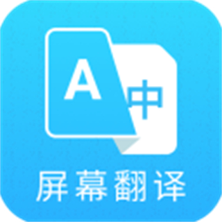 芒果游戲翻譯器免費(fèi)版