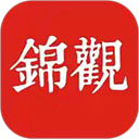 成都日報錦觀新聞