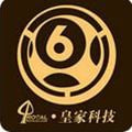 6合寶典免費下載