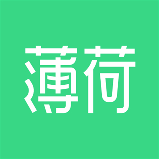 薄荷健康app最新版(薄荷健康)