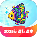 納米盒小學(xué)英語五年級上冊(人教版+蘇教版)