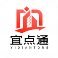 宜點(diǎn)通