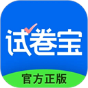 愛作業(yè)試卷寶