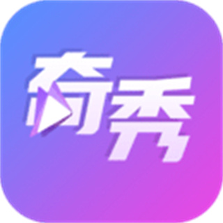 愛奇藝奇秀直播間