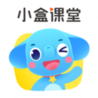 小盒課堂最新版(數(shù)學(xué)直播)