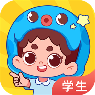 出口成章學(xué)生版