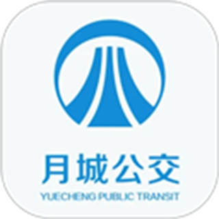 月城公交時間表app