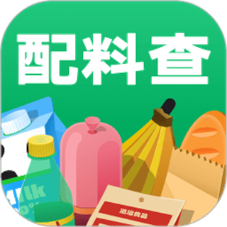 配料查app