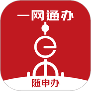 上海隨申辦市民云