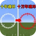 魂環(huán)大陸免廣告版