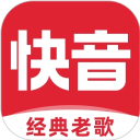快音app