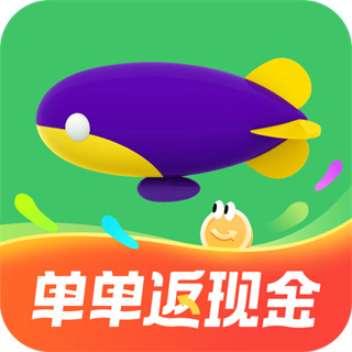 同程旅行訂票平臺