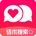聊天回復(fù)神器軟件