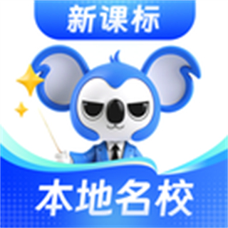 考霸刷題寶免費(fèi)版