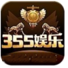 335舊版彩票app