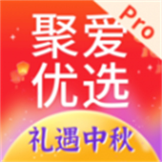 聚愛優(yōu)選pro最新版