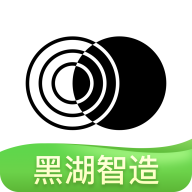黑湖智造官方最新版