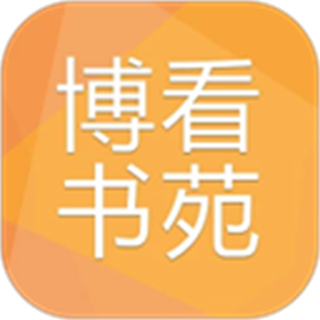 博看期刊手機版