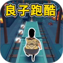 嘻哈跑酷游戲