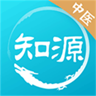 知源中醫(yī)免費版