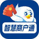 智慧商戶通