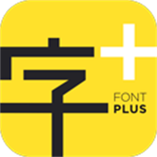 方正字庫(kù)apk