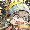 我在末日送快遞游戲