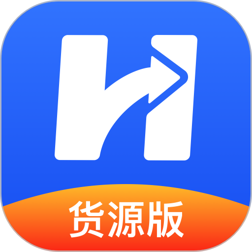貨車寶免費下載