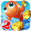 捕魚大作戰(zhàn)3d版下載