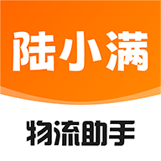 56物流助手app
