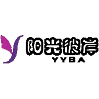 陽光彼岸影視
