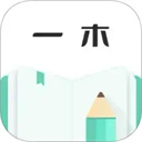 一木記賬app