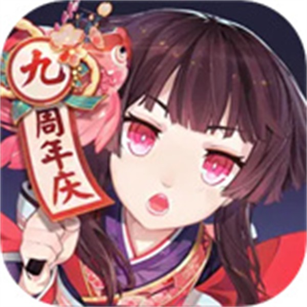 陰陽(yáng)師網(wǎng)易版正版