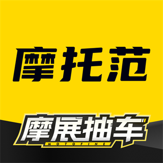 摩托范二手車(chē)