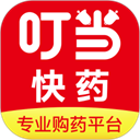 叮當快藥官方版