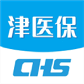 天津金醫(yī)保app最新官方