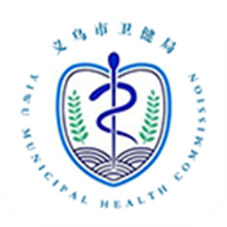 健康義烏
