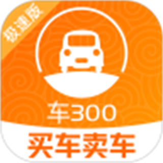 車三百極速版