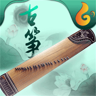 古箏教練手機(jī)版